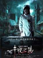 产品开发部主任